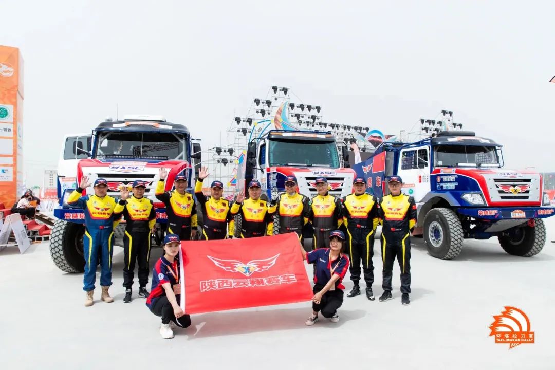 陕西云翔赛车队的三台卡车整装待发