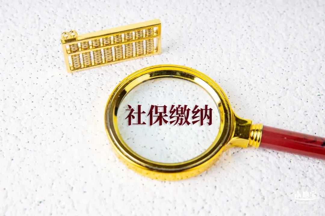 为什么调整职工医保缴费年限？省医保局详解