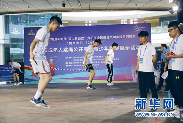 5月20日,选手在跳绳比赛中.新华网 卢志佳 摄