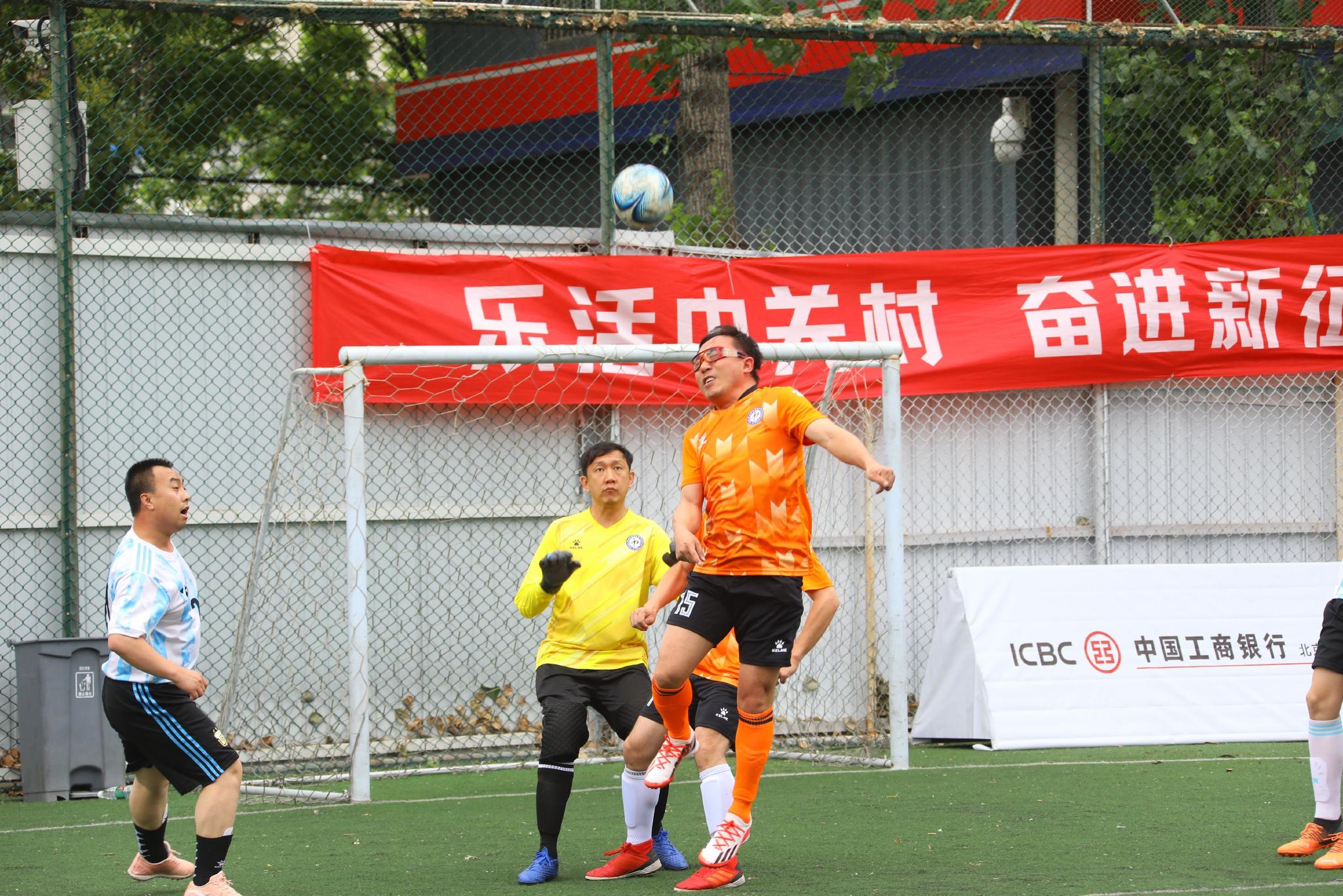 北京中关村地区五人制足球赛开幕|北京_新浪财经_新浪网