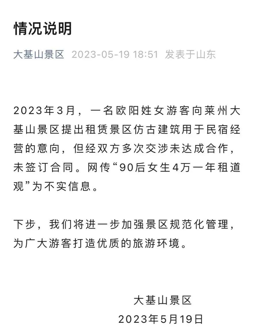 五一出行大军刷屏！错峰，电车，景区全是㇏反套路大坑