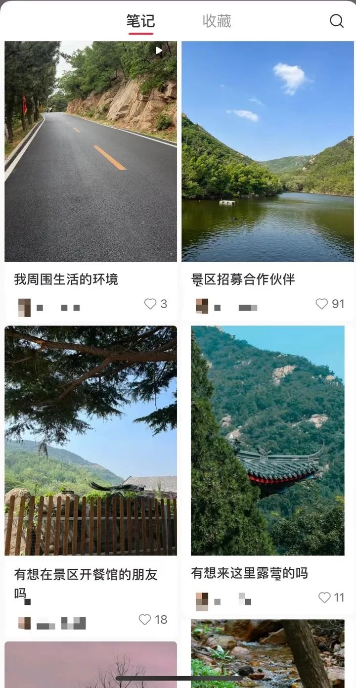 十年暗恋终成糖，合租屋里的双向奔赴v4.2.6 官方安卓版