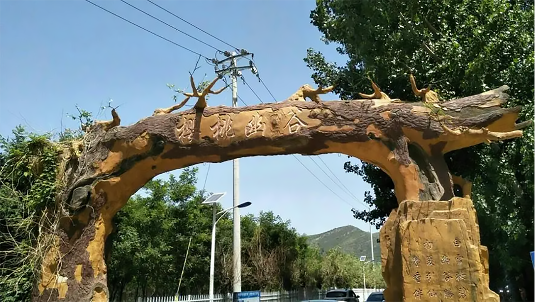 来顺义这10个果园,采摘游玩两不误|北京市_新浪财经_新浪网