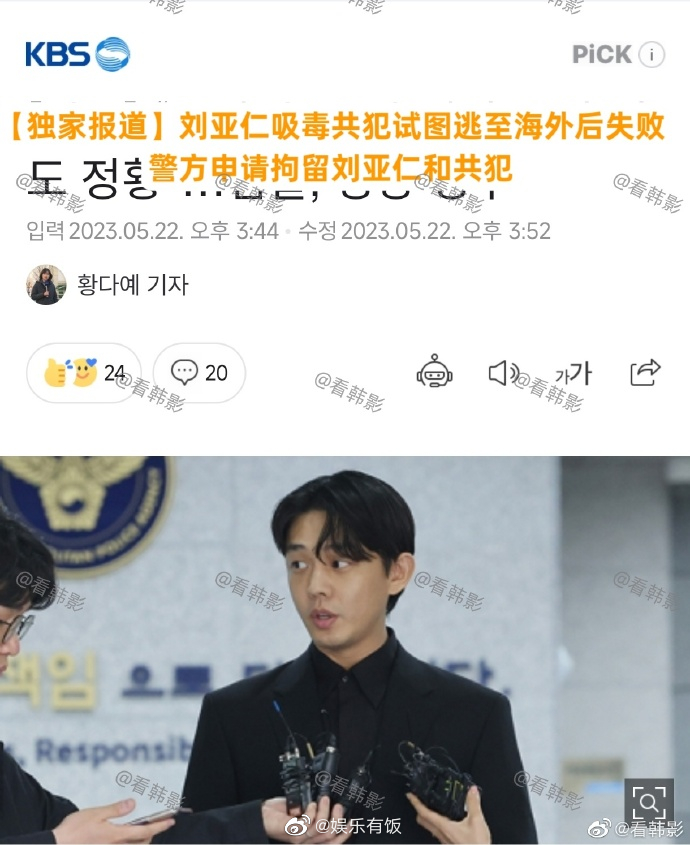 与轮奸犯结婚的女人