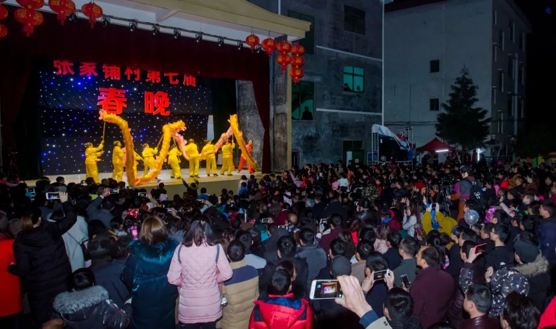 张家铺村“村晚”现场