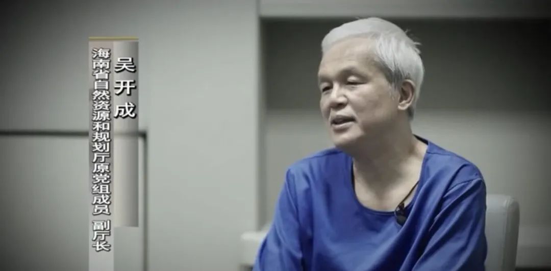吴开成.资料图