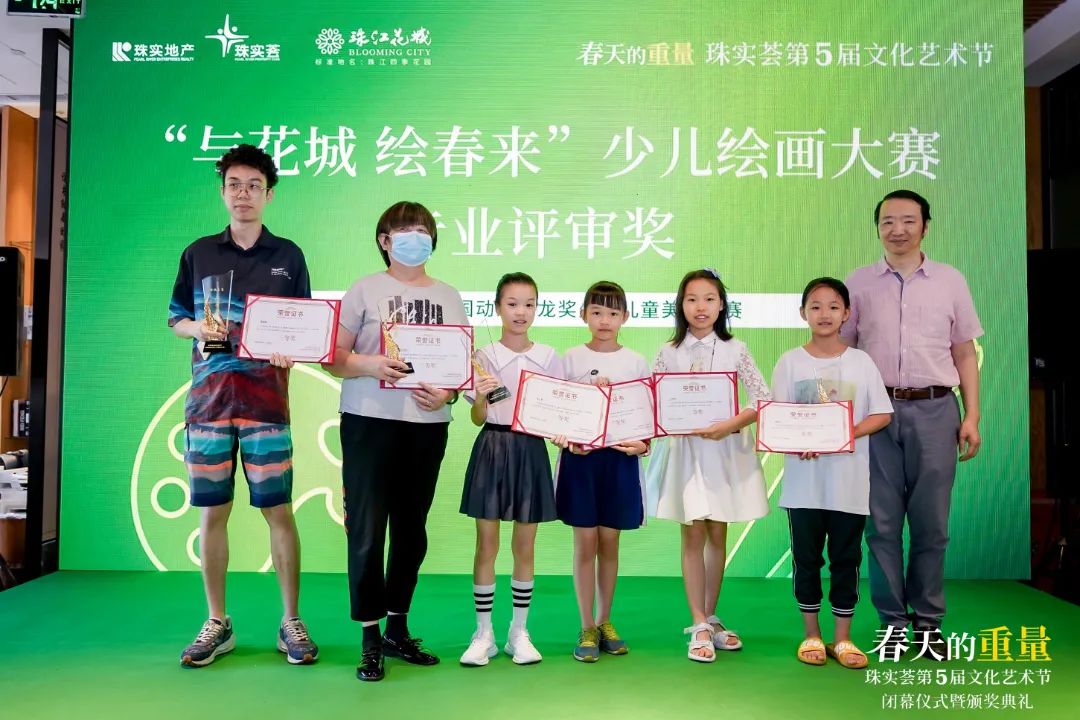 "与花城 绘春来"少儿绘画大赛颁奖仪式.受访者供图