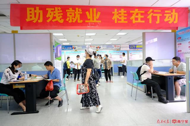 残疾人就业专场招聘会现场