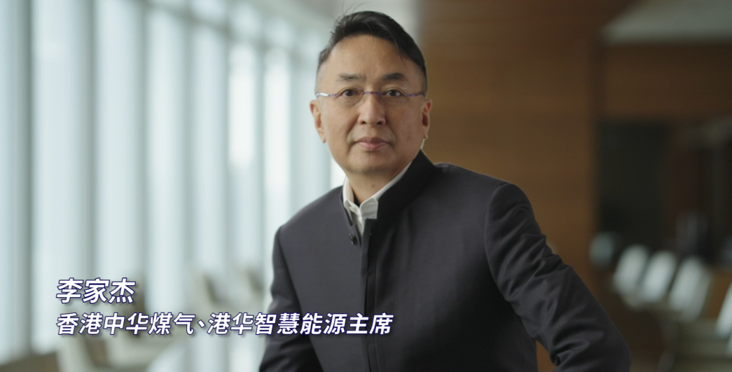 港华在深启动“碳汭中国行”助力绿色发展|深圳市|香港特别行政区|广东省|碳中和|港华智慧能源_新浪新闻