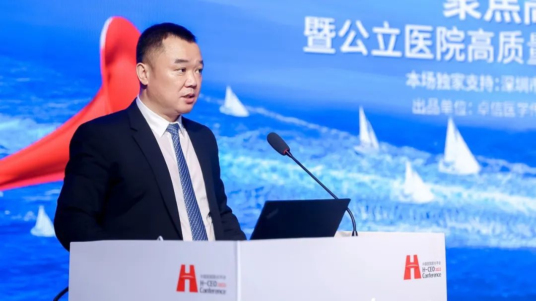 易勇董事长作启动致辞