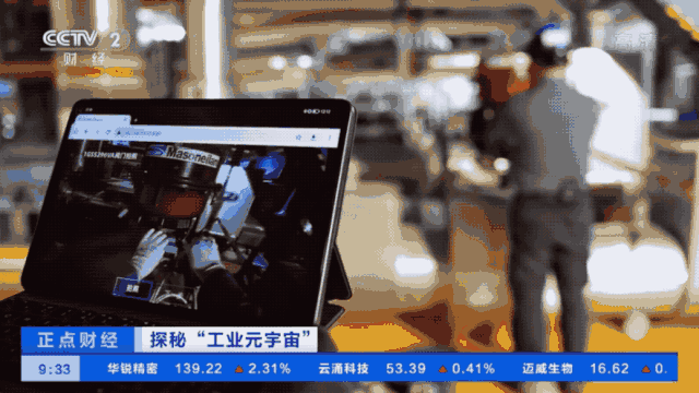 传统工厂的新风口,“AI+AR”实现工业生产的颠覆与变革|人工智能|5G|微软|杭州市|向文杰_新浪新闻