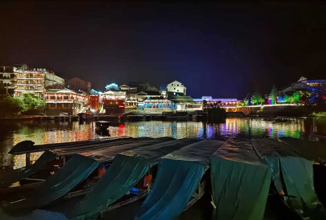 重庆市秀山县夜景图片