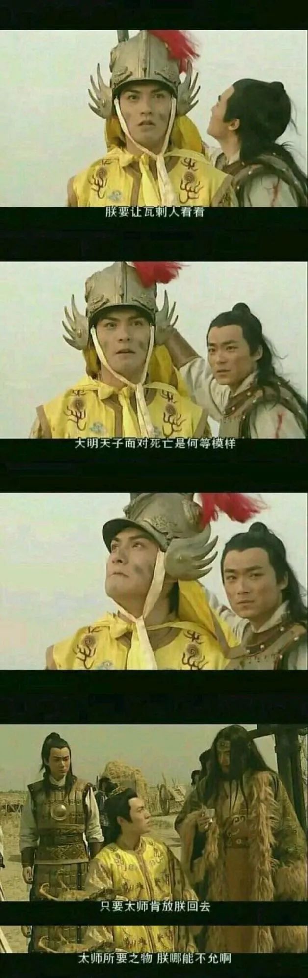 p社让洪水淹没大明中国玩家气得不行