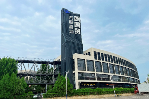 图:北京西国贸汽服基地