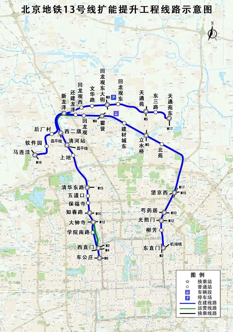 北京地铁13号线扩能提升工程线路示意图