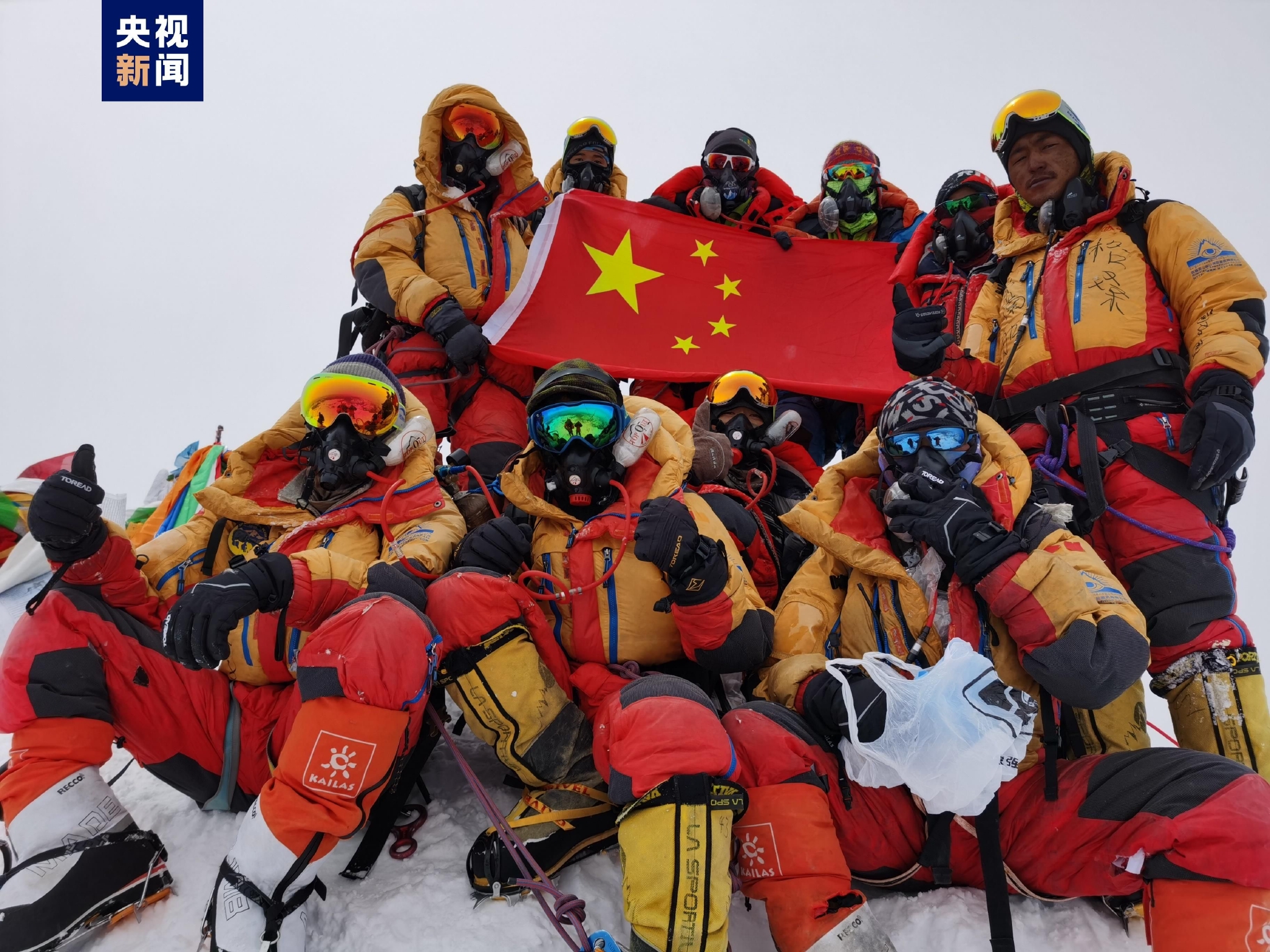 2023"巅峰使命"珠峰科考登顶队员在珠峰峰顶展示五星红旗