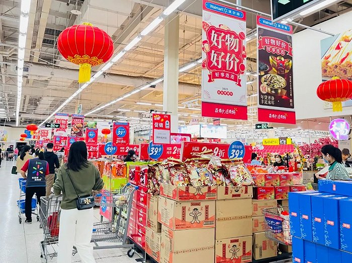 沃尔玛超市