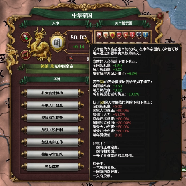 p社让洪水淹没大明中国玩家气得不行