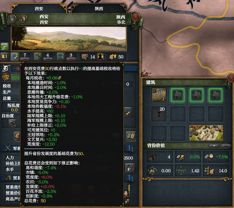 p社让洪水淹没大明中国玩家气得不行