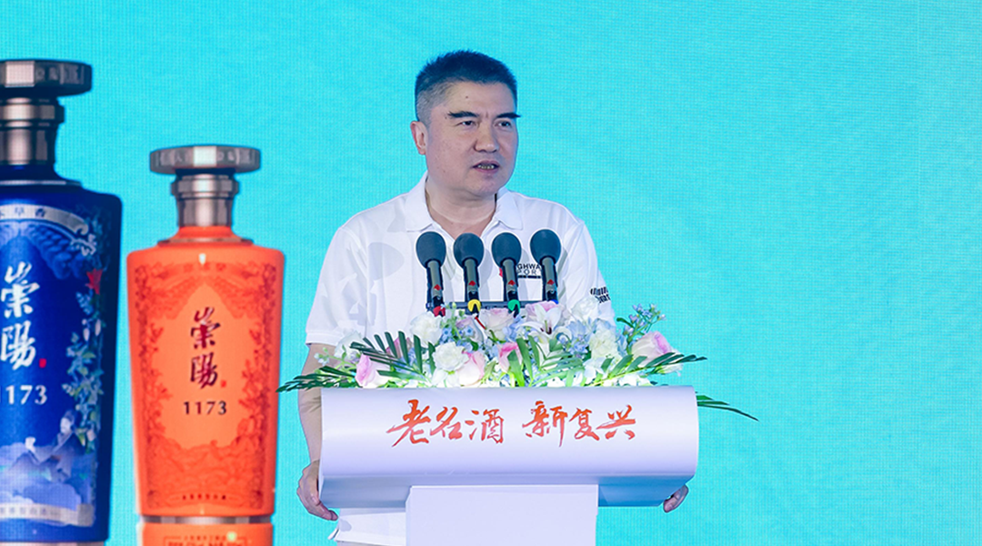 环球佳酿酒业集团有限公司董事长邓鸿