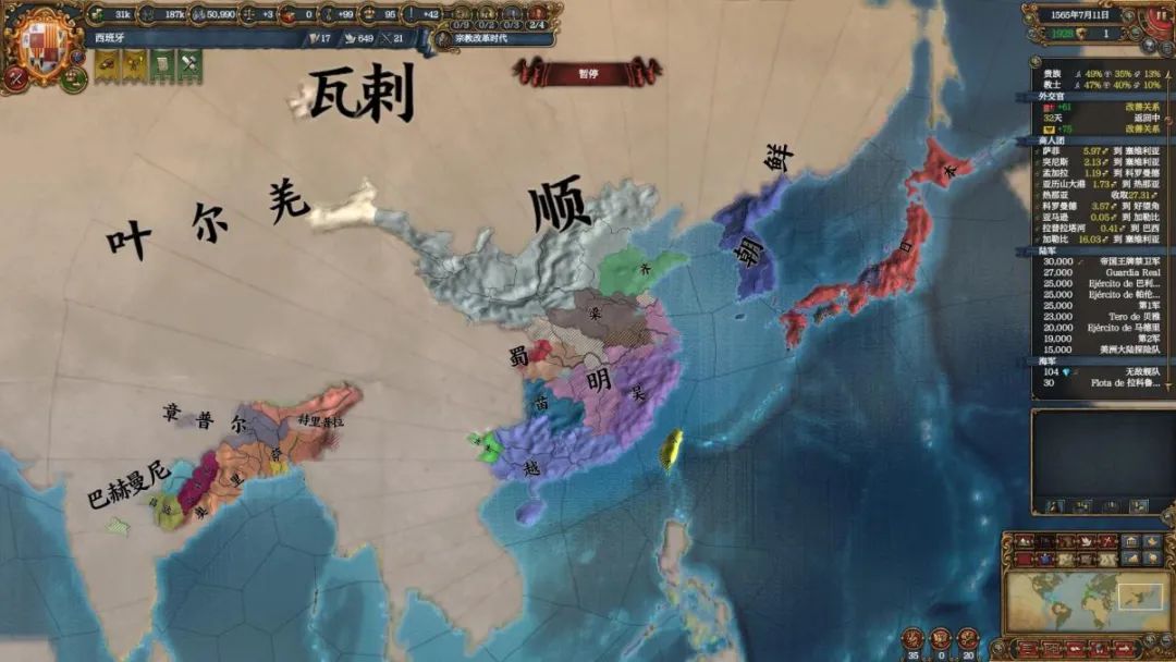 p社让洪水淹没大明中国玩家气得不行