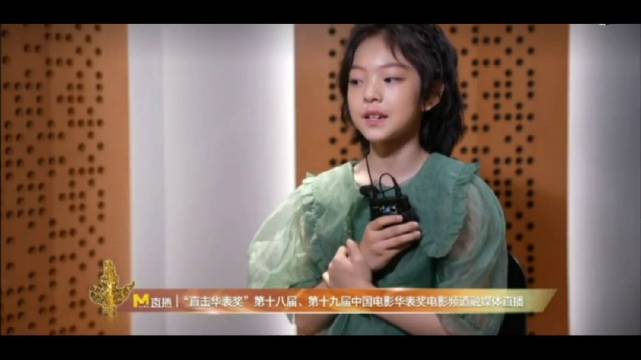 “又又”杨恩又接受华表奖采访的时候说……|华表奖|朱一龙_新浪新闻