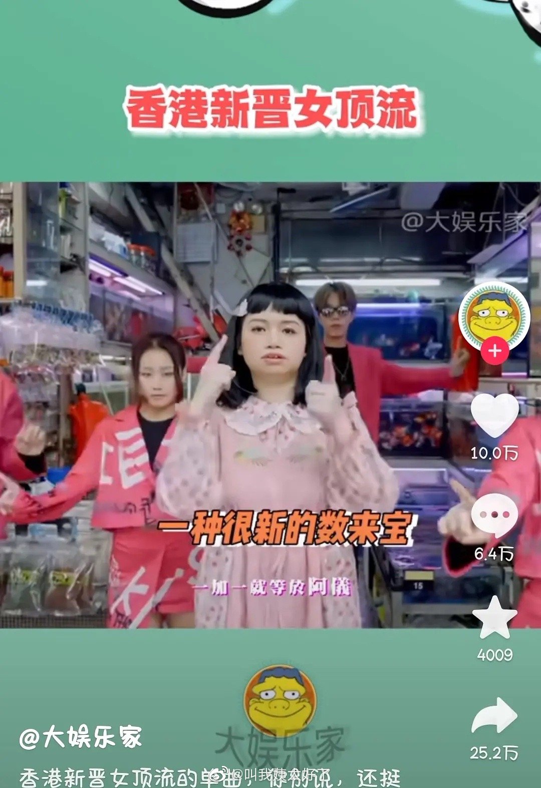 据说这个是现役的香港女顶流阿仪!|审美|香港_新浪新闻