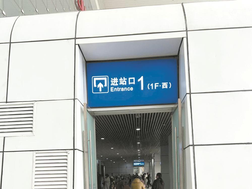 接站 出行 转乘 成都东站怎样通行最方便?|成都市_新浪财经_新浪网