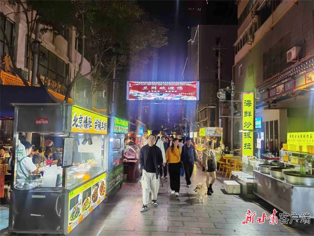 兰州南关夜市.