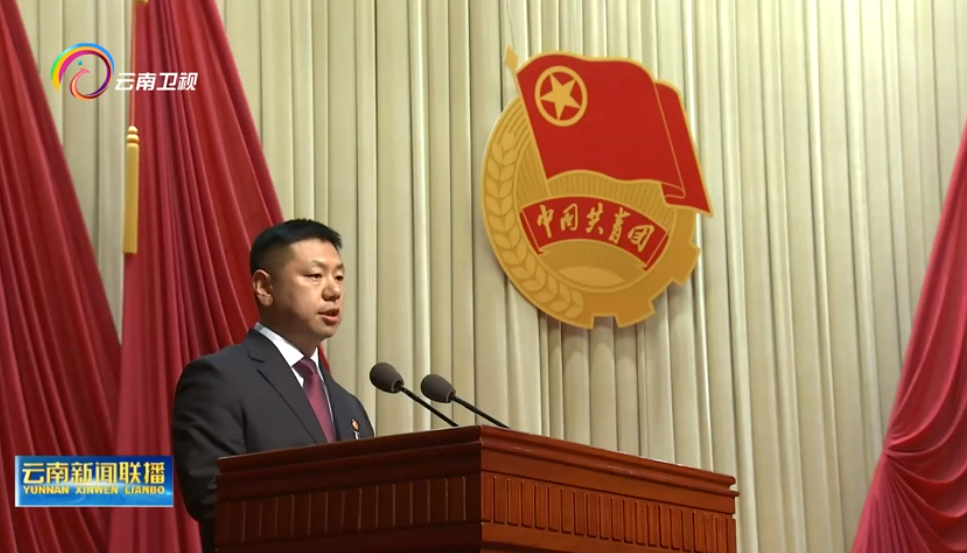 赵攀峰作工作报告.(来源:《云南新闻联播》画面)