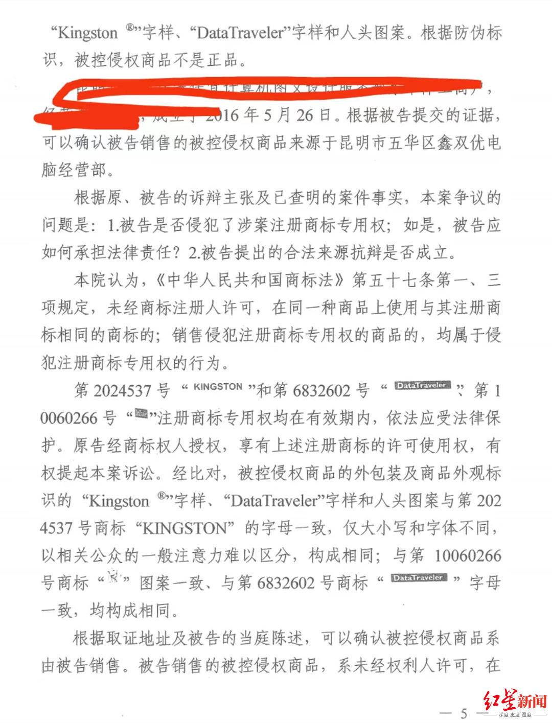 昆明商标注册