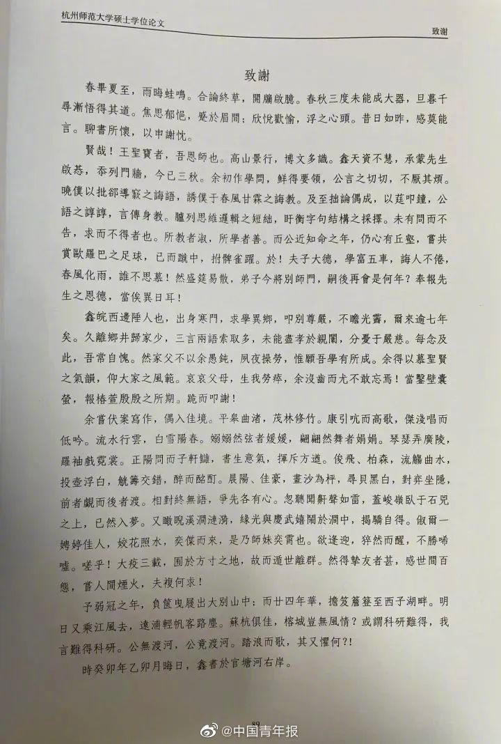 文言文速字意思解析 速字组词用法大全