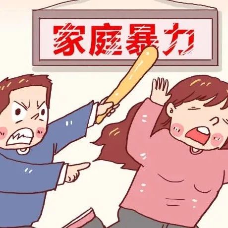 结婚30余年,女子遭遇家庭暴力申请离婚!法院这样判……|家庭暴力|离婚|家暴_新浪新闻