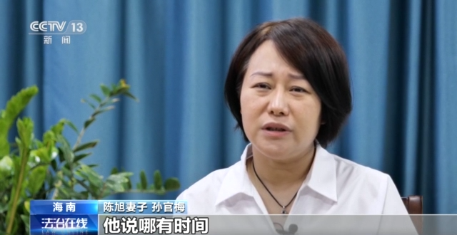 29年帮助戒毒者重塑新生 他倒在培训讲台上……|陈旭_新浪财经_新浪网