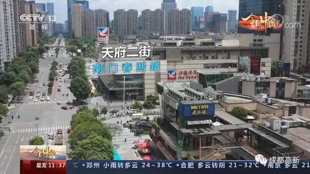 图源：成都高新官微