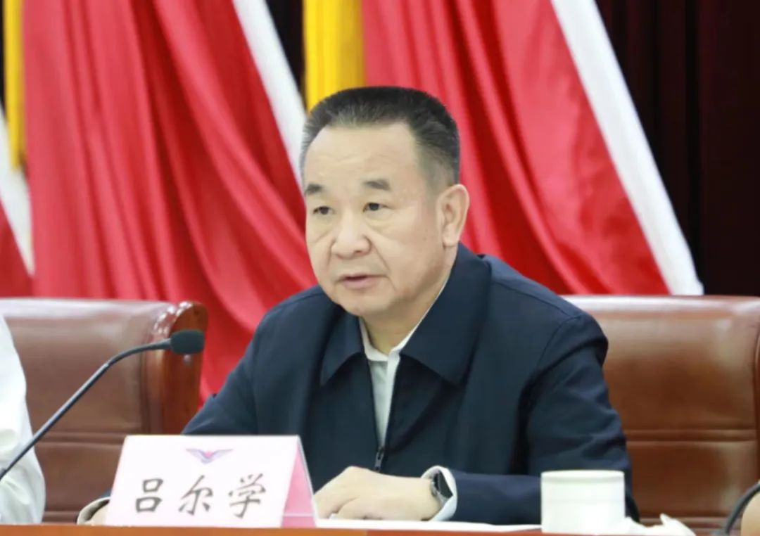 民航局副局长吕尔学出席会议并讲话(记者吴丹/摄)