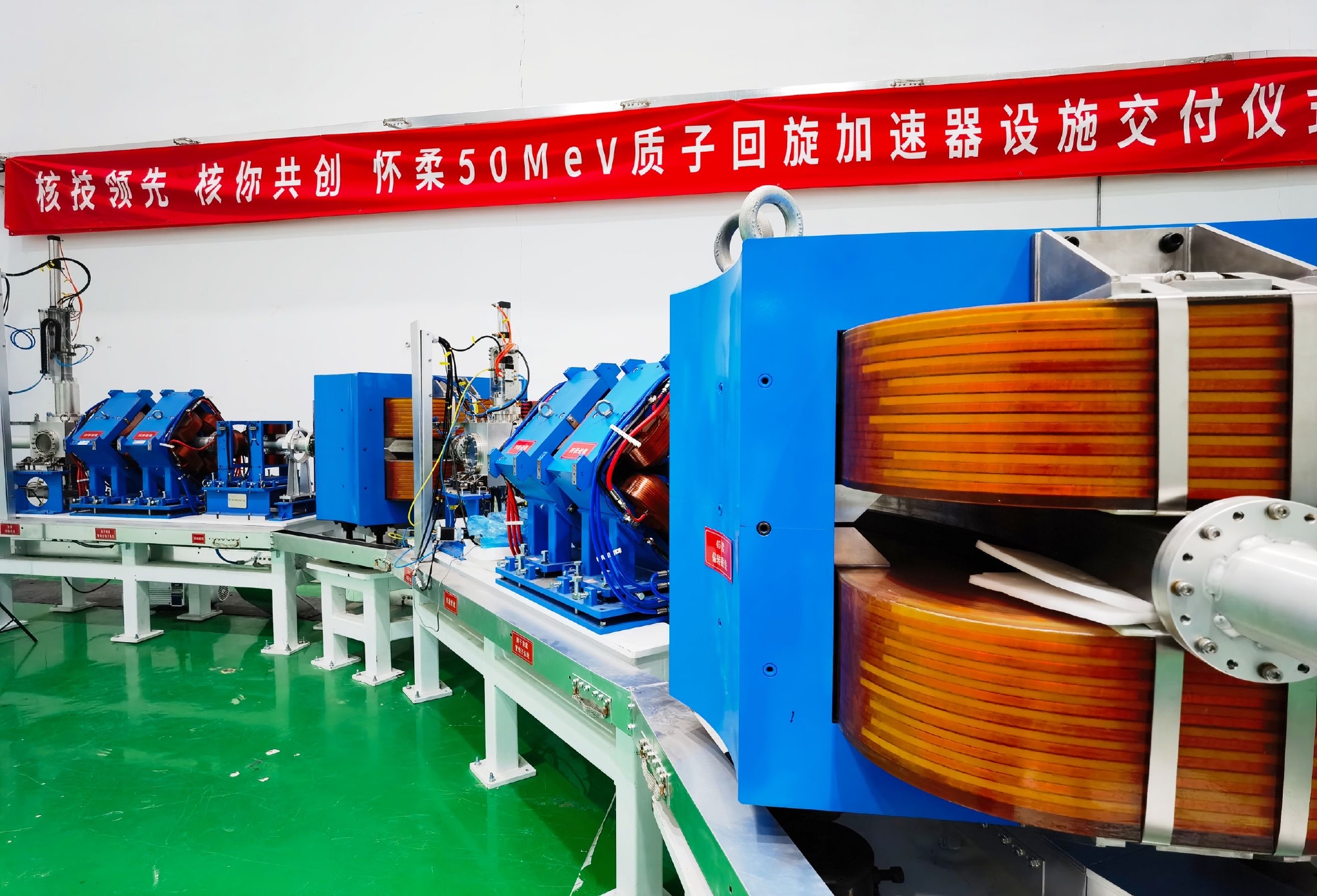 我国牵头制定的首个医用质子加速器辐射防护国际标准发布