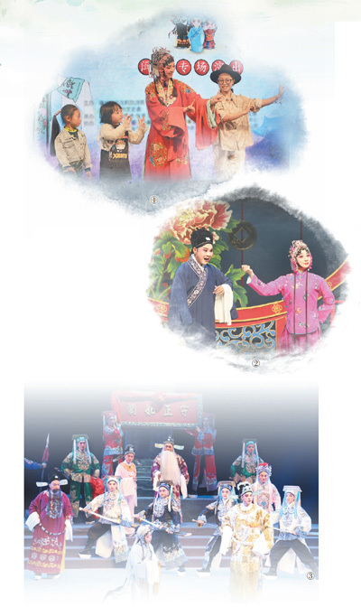 闽剧振兴好戏不断艺近人和