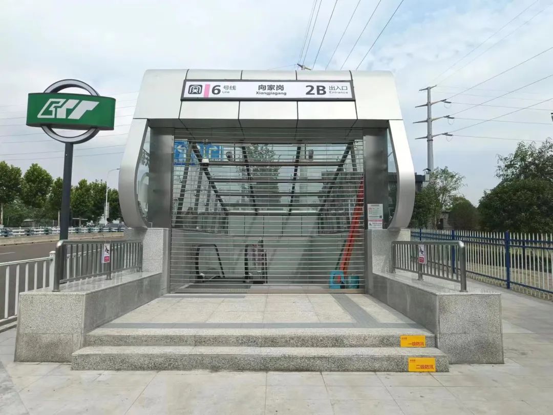重庆轨道交通6号线向家岗站2b出入口.图:重庆轨道交通