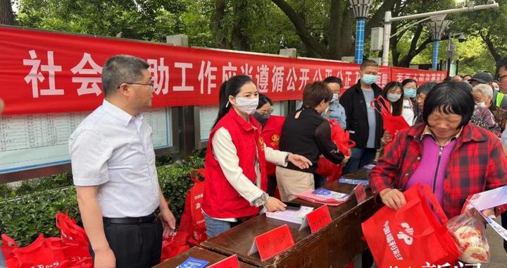 金湖扎实开展社会救助宣传月活动|金湖县|残疾人|淮安市|江苏省|消防救援_新浪新闻