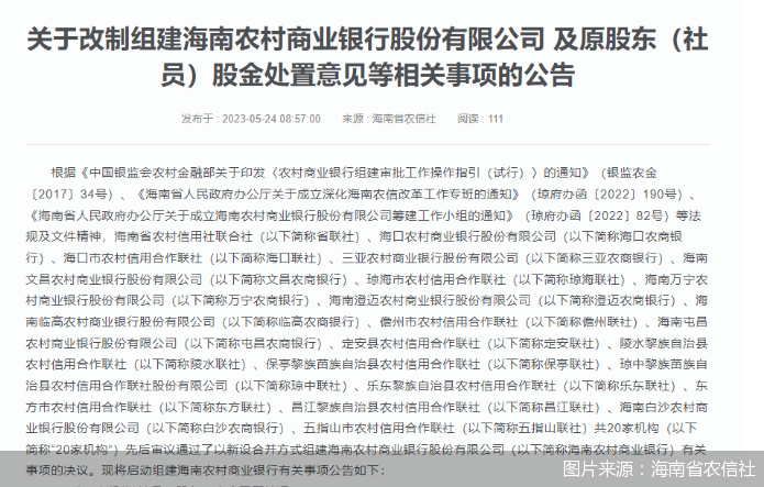 把握自贸港机遇：商业贸易行业最新趋势