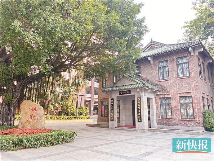 广州协和学校__财经头条