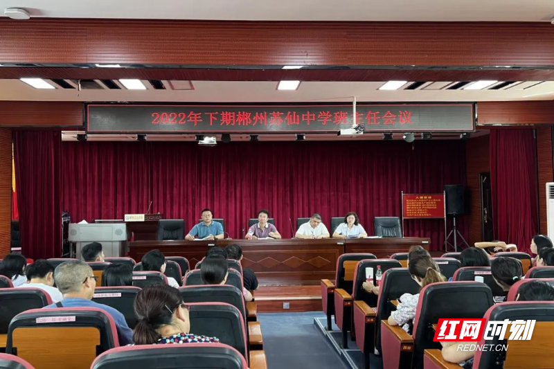 教师风采丨郴州苏仙中学曹健能:初心不改育英才__财经头条