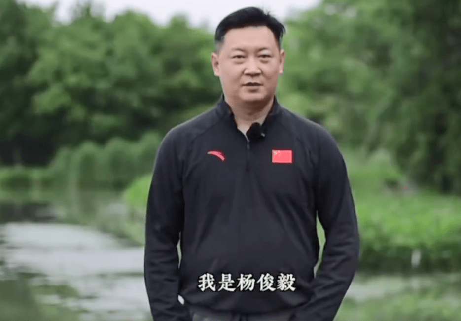 49岁杨俊毅近照曝光!“童战”变发福大叔,退圈13年成武协秘书长|于波|男神|三宝|陈法蓉|周易_新浪新闻