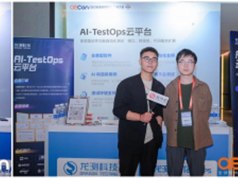 龙测科技创始人&CEO师江帆博士受邀在QECon大会发表主题演讲|深圳市|AI技术|广东省|GP|AI_新浪新闻