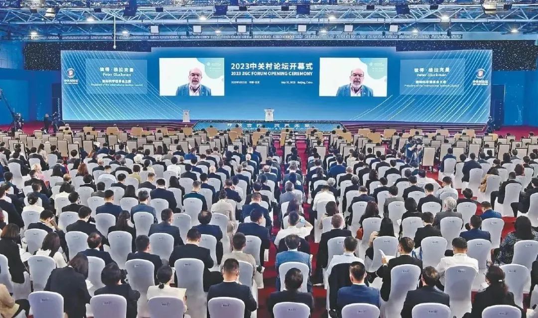 昨天（5月25日），2023中关村论坛开幕。北京日报 戴冰摄