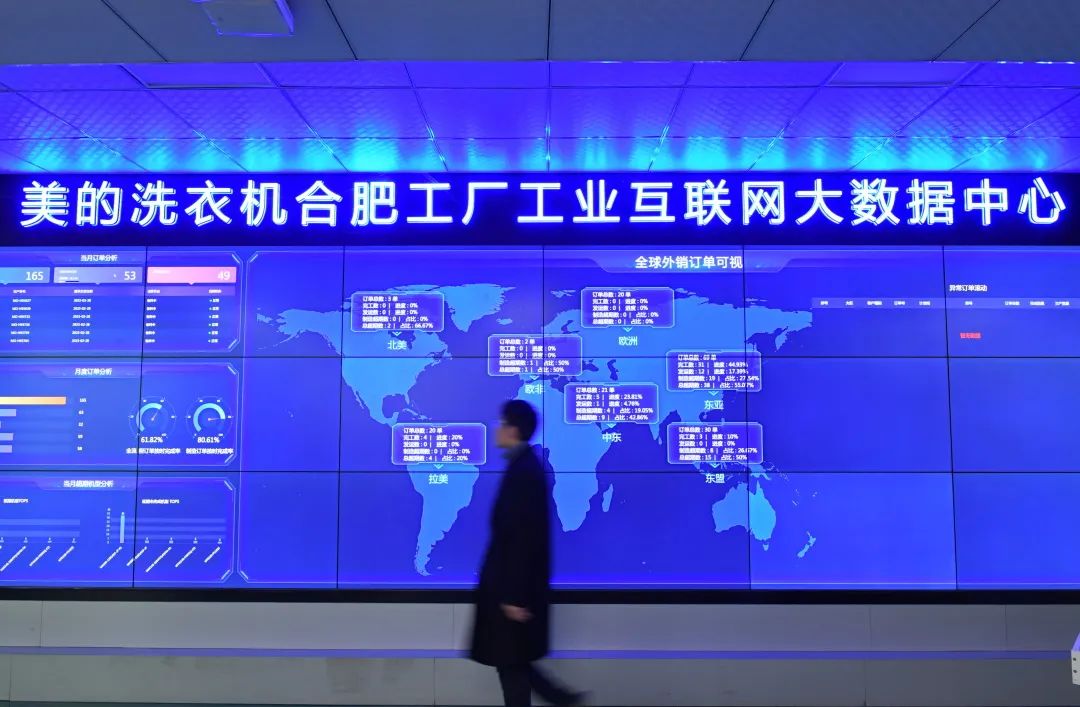 安徽大数据服务