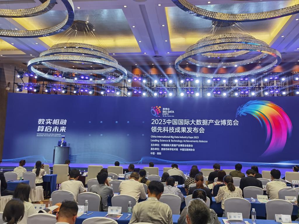 图为领先科技成果发布会现场.新华社记者向定杰 摄