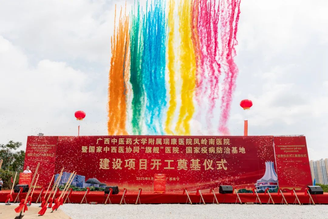 开工奠基仪式现场.