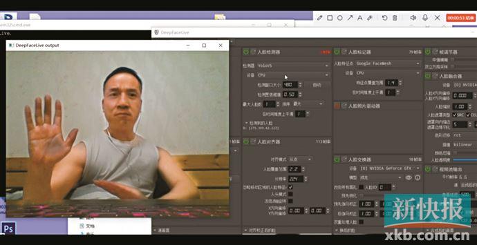 “AI换脸”诈骗防不胜防 要用“法”打败“魔法”|诈骗_新浪新闻